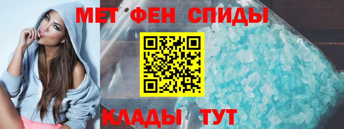 Amphetamine Premium Ишимбай
