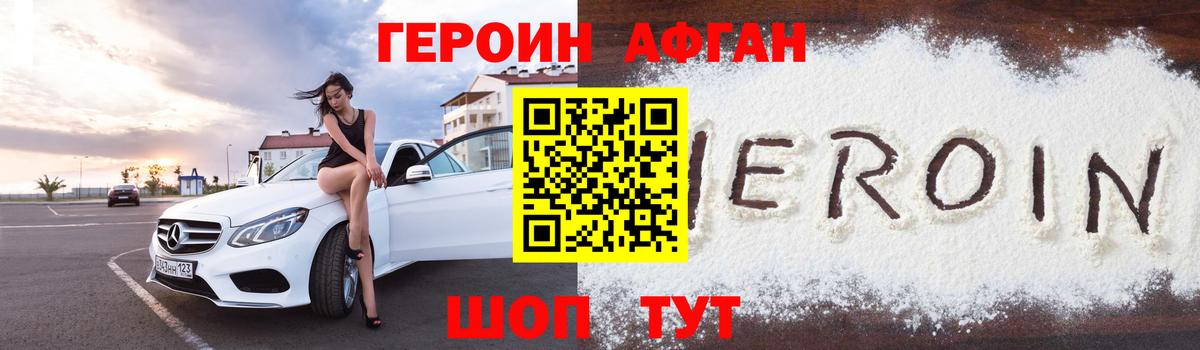 Ишимбай  Героин гречка  Вход с VPN 