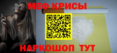 мефедрон VHQ Гагарин