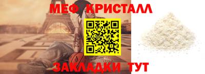 мефедрон VHQ Гагарин