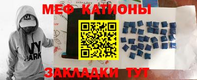 мефедрон VHQ Гагарин
