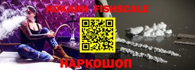 мефедрон VHQ Гагарин