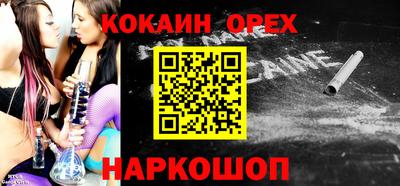 ешки Гай