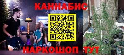 мефедрон VHQ Гагарин