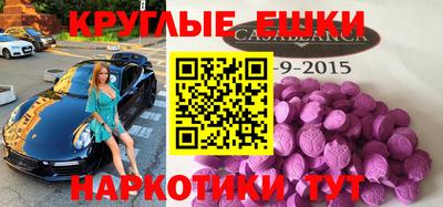ешки Гай