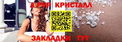 мефедрон VHQ Гагарин