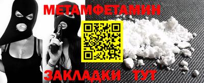 мефедрон VHQ Гагарин