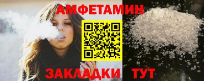 мефедрон VHQ Гагарин