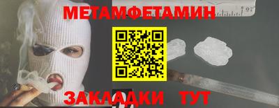 мефедрон VHQ Гагарин
