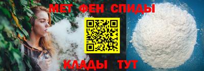 мефедрон VHQ Гагарин