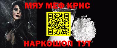 ешки Гай
