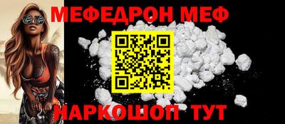 ешки Гай