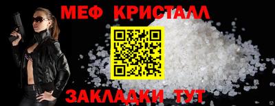 мефедрон VHQ Гагарин