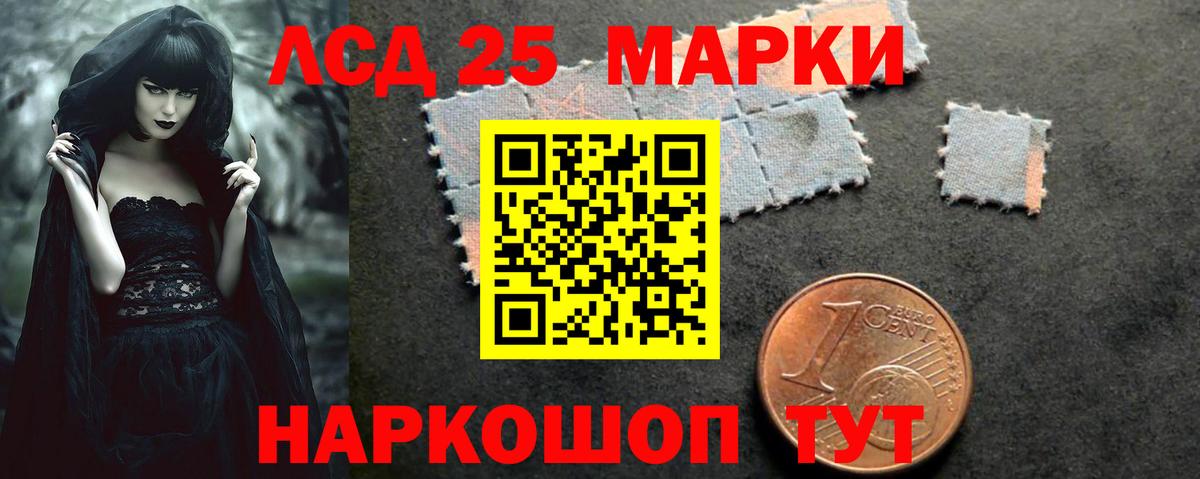 Лсд 25 экстази кислота  Вход с VPN  ЛСД экстази кислота  Ишимбай 
