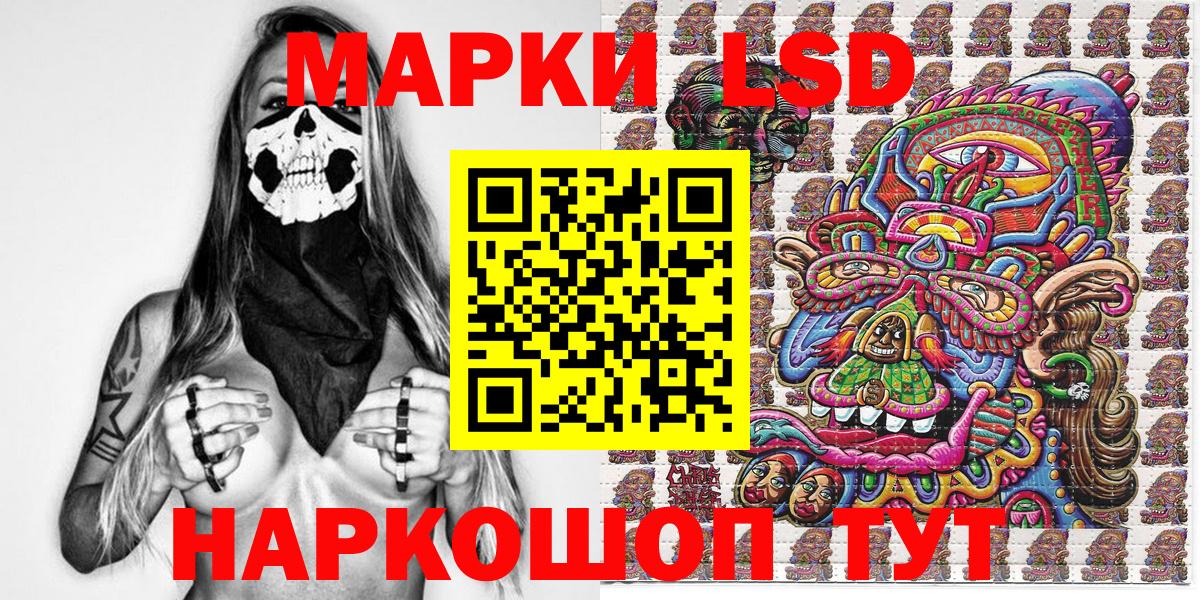 Codein Ишимбай